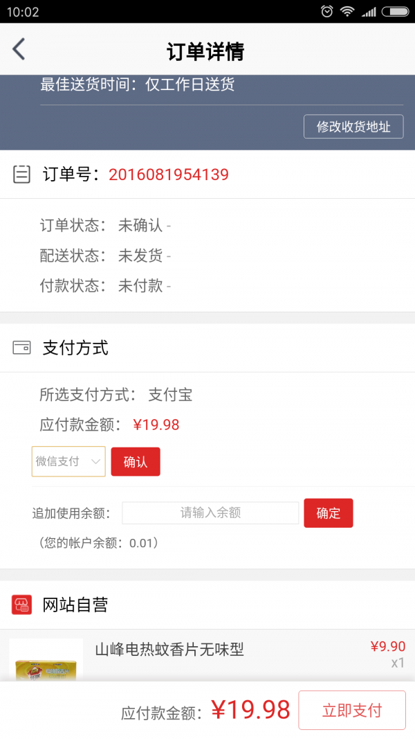 财购网