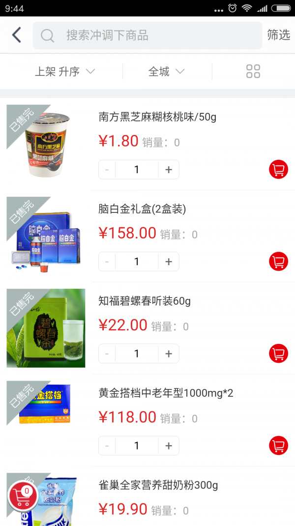 财购网