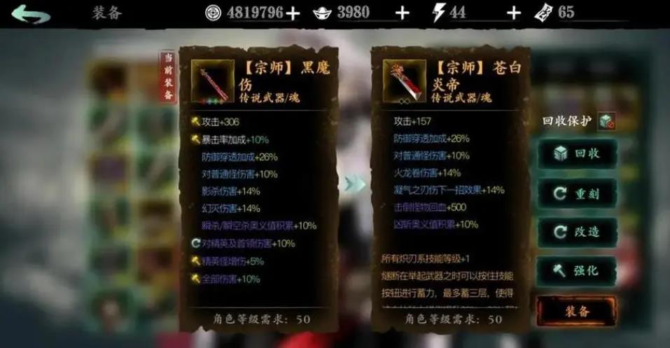 影之刃提升内功有什么技巧 影之刃提升内功有什么技巧