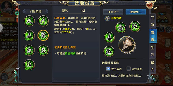 侠客风云传天生废柴配什么天赋