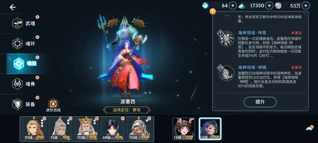 王者荣耀最强人机思路怎么出装