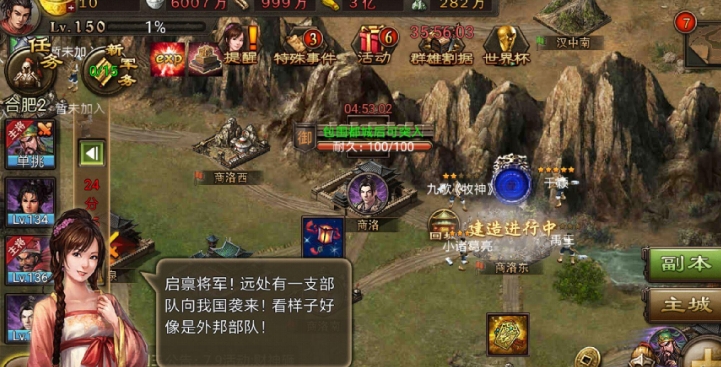 攻城掠地手游银锤如何获得