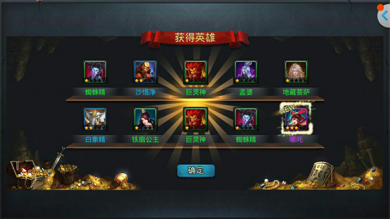 王者荣耀如何出装快