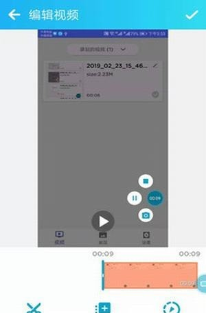 智能游戏录屏软件