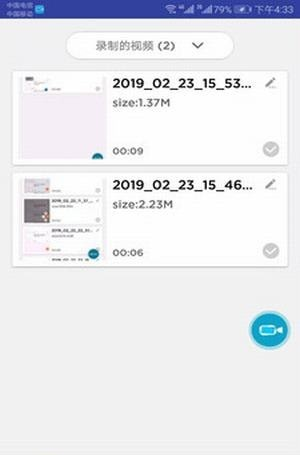 智能游戏录屏软件