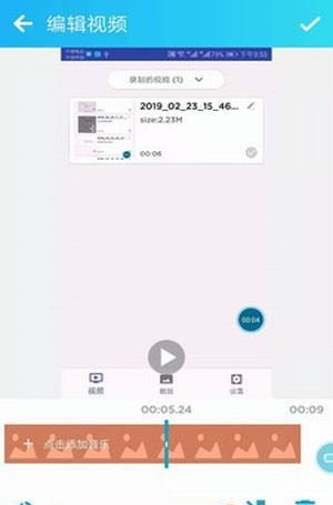智能游戏录屏软件
