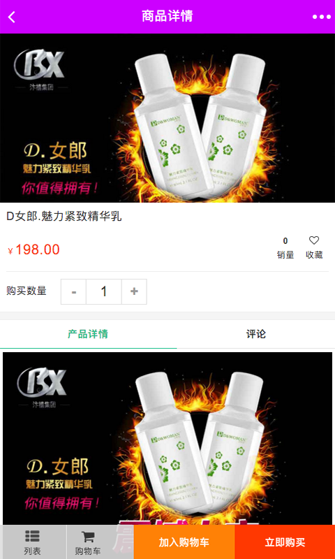 私密护理网