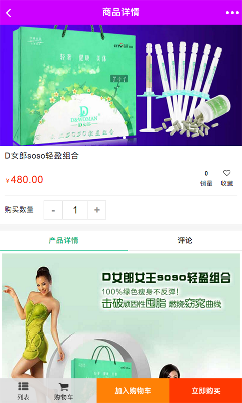 私密护理网