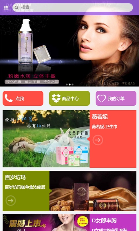 私密护理网