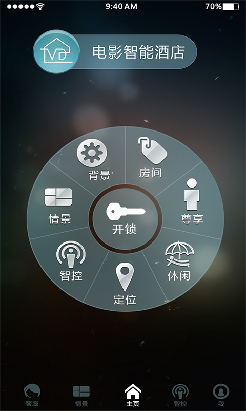 炜迪酒店