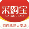 酒店采购宝
