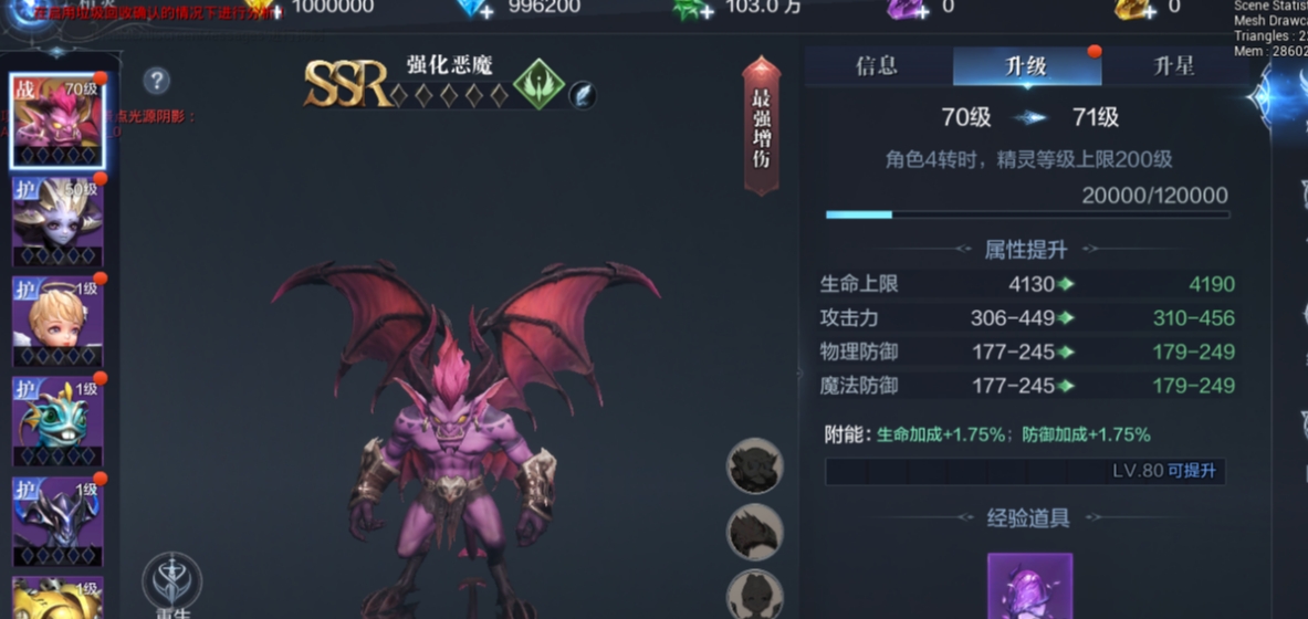 全民奇迹2恢复药水怎么用
