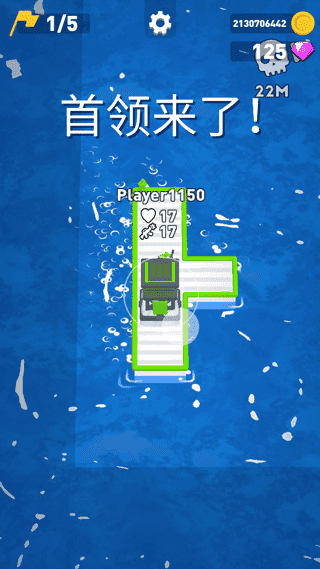 疯狂的海战
