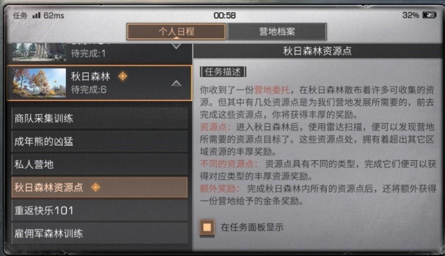 放置江湖肚兜有什么用