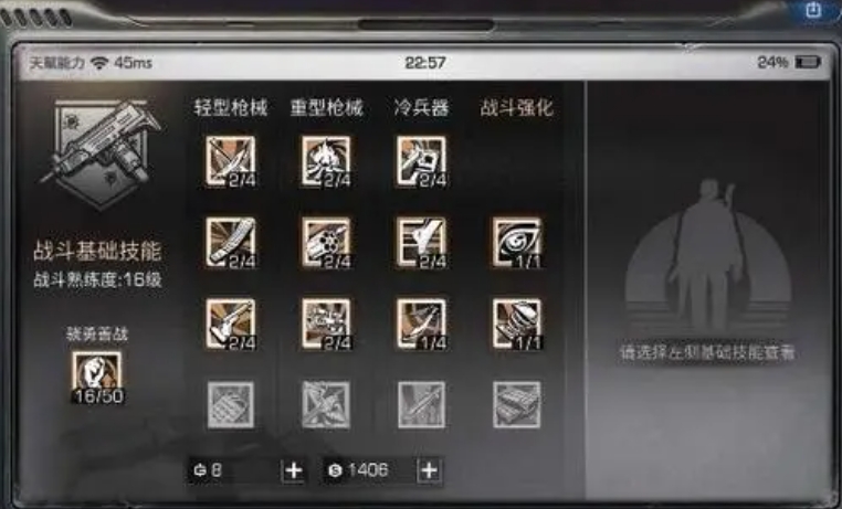 放置江湖肚兜有什么用 放置江湖肚兜有什么用