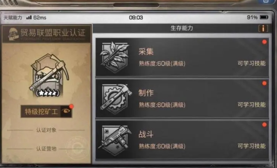 放置江湖肚兜有什么用 放置江湖肚兜有什么用