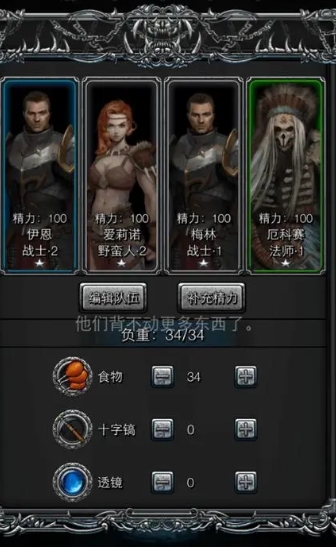 魔力世纪药师配方哪里弄 魔力世纪药师配方哪里弄