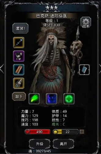 魔力世纪药师配方哪里弄 魔力世纪药师配方哪里弄