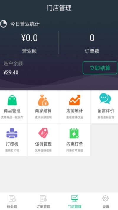 欧创管理