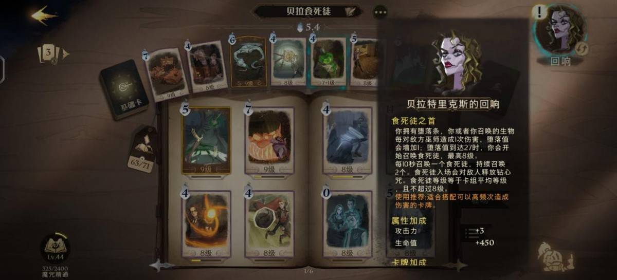 梦幻西游什么书容易开格子