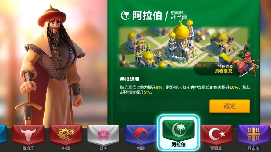 光遇里面的梦想小镇怎么走