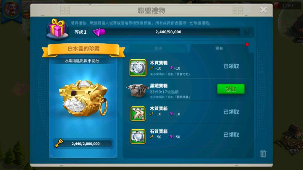 万国觉醒如何快速获得糖果 万国觉醒如何快速获得糖果