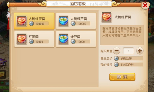 守望黎明怎么赚钱快