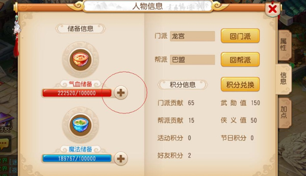 守望黎明怎么赚钱快