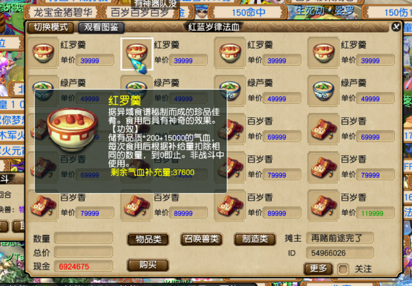守望黎明怎么赚钱快