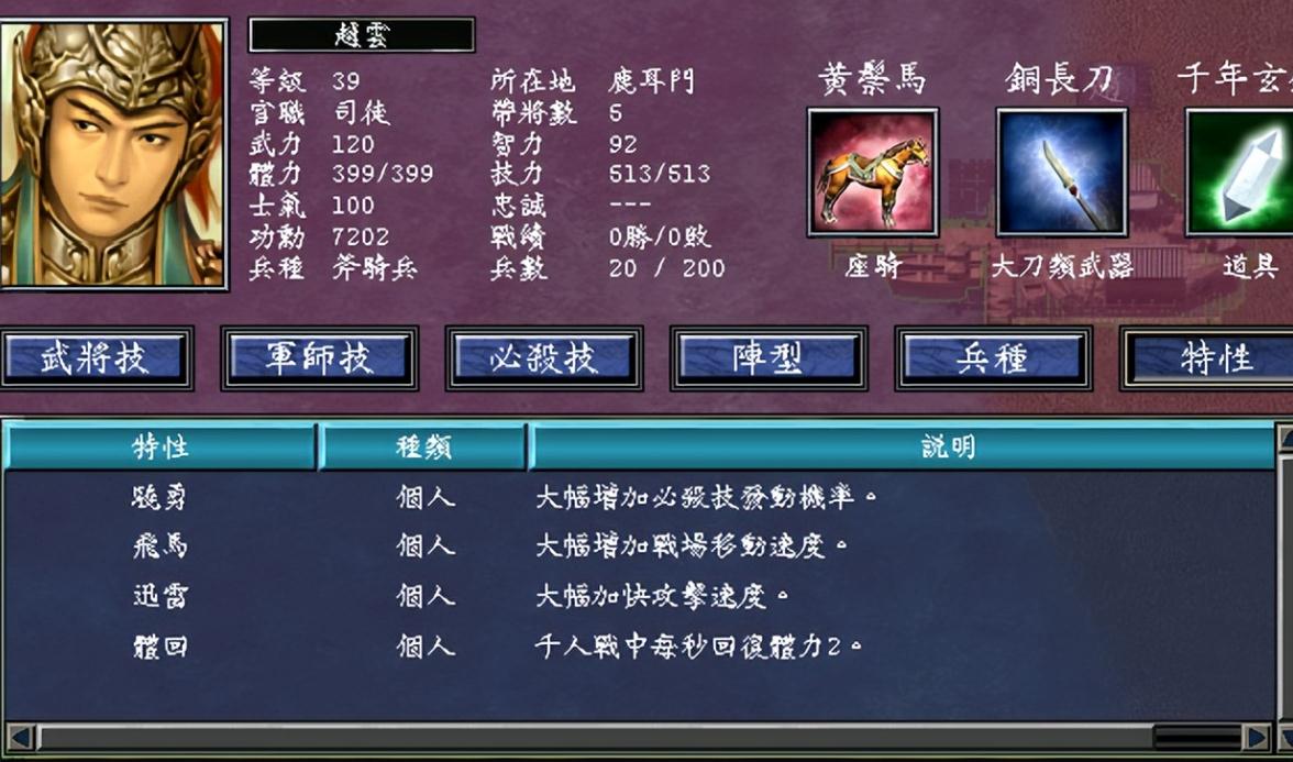 绝地求生大逃杀怎么双人组队 绝地求生大逃杀怎么双人组队