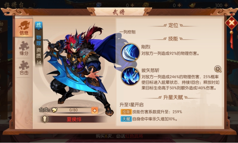 光遇呼唤声怎么获得