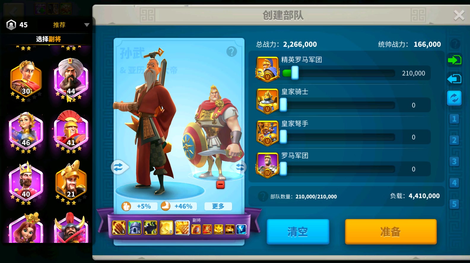 万国觉醒平民玩家有什么武将推荐