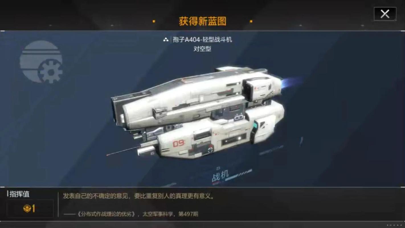 无尽的拉格朗日联络站有什么作用