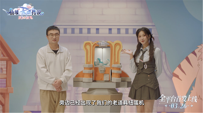 《仙境传说:爱如初见》定档3.26上线,王心凌邀你赴有爱冒险之约 《仙境传说:爱如初见》定档3.26上线,王心凌邀你赴有爱冒险之约