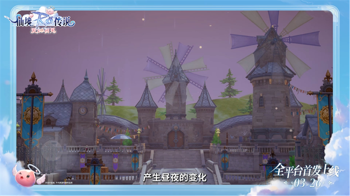 《仙境传说:爱如初见》定档3.26上线,王心凌邀你赴有爱冒险之约 《仙境传说:爱如初见》定档3.26上线,王心凌邀你赴有爱冒险之约