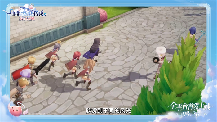 《仙境传说:爱如初见》定档3.26上线,王心凌邀你赴有爱冒险之约 《仙境传说:爱如初见》定档3.26上线,王心凌邀你赴有爱冒险之约