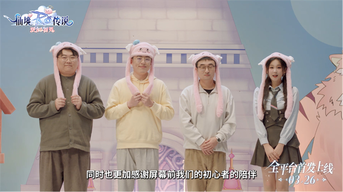 《仙境传说:爱如初见》定档3.26上线,王心凌邀你赴有爱冒险之约 《仙境传说:爱如初见》定档3.26上线,王心凌邀你赴有爱冒险之约