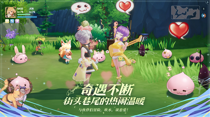 《仙境传说:爱如初见》定档3.26上线,王心凌邀你赴有爱冒险之约 《仙境传说:爱如初见》定档3.26上线,王心凌邀你赴有爱冒险之约