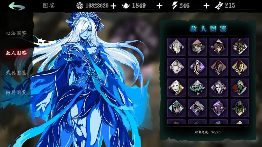 梦幻西游3开门派什么好魔族