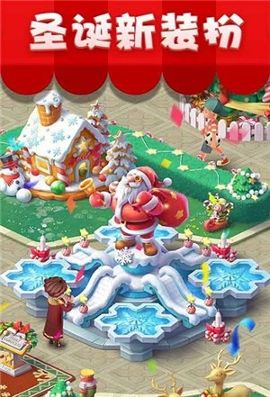 魔法碰碰消
