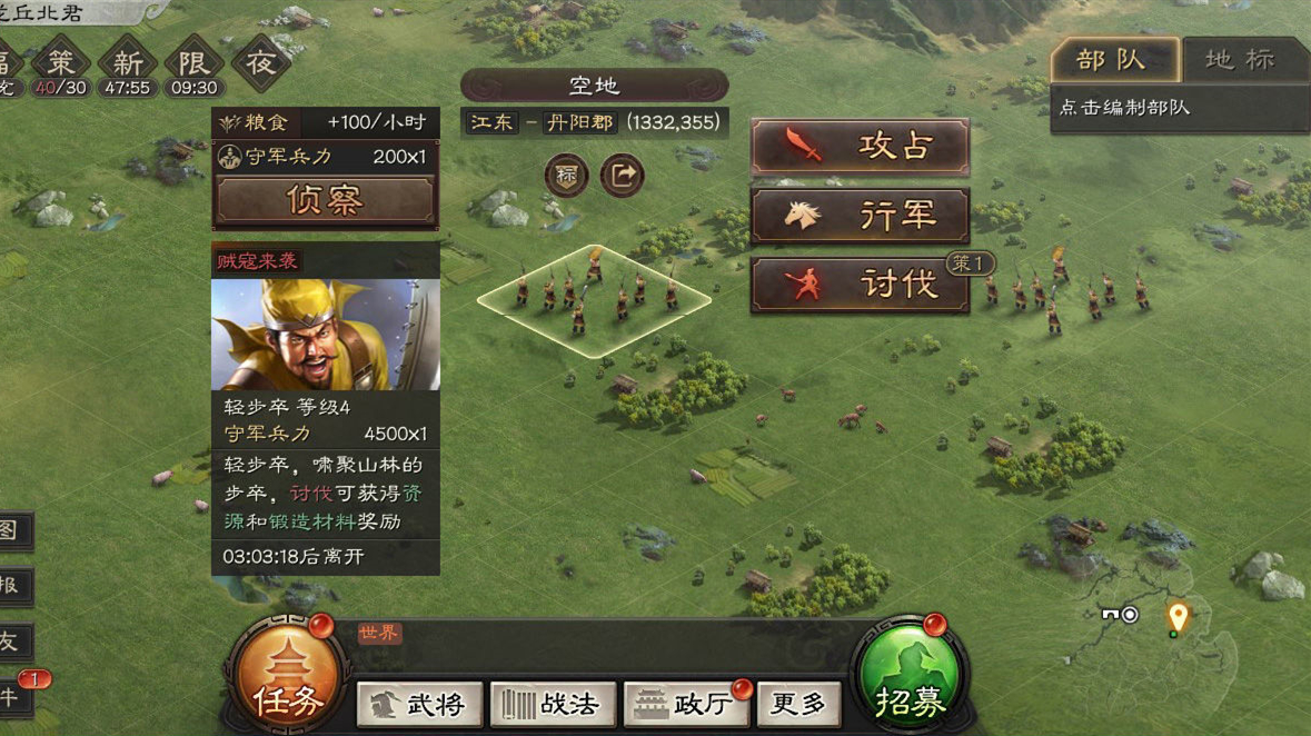 三国志战略版s4如何提升统御