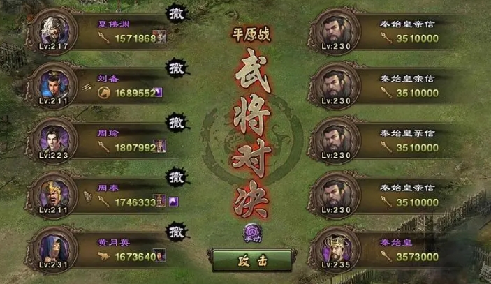 英雄无敌5藏宝图怎么看等级多少