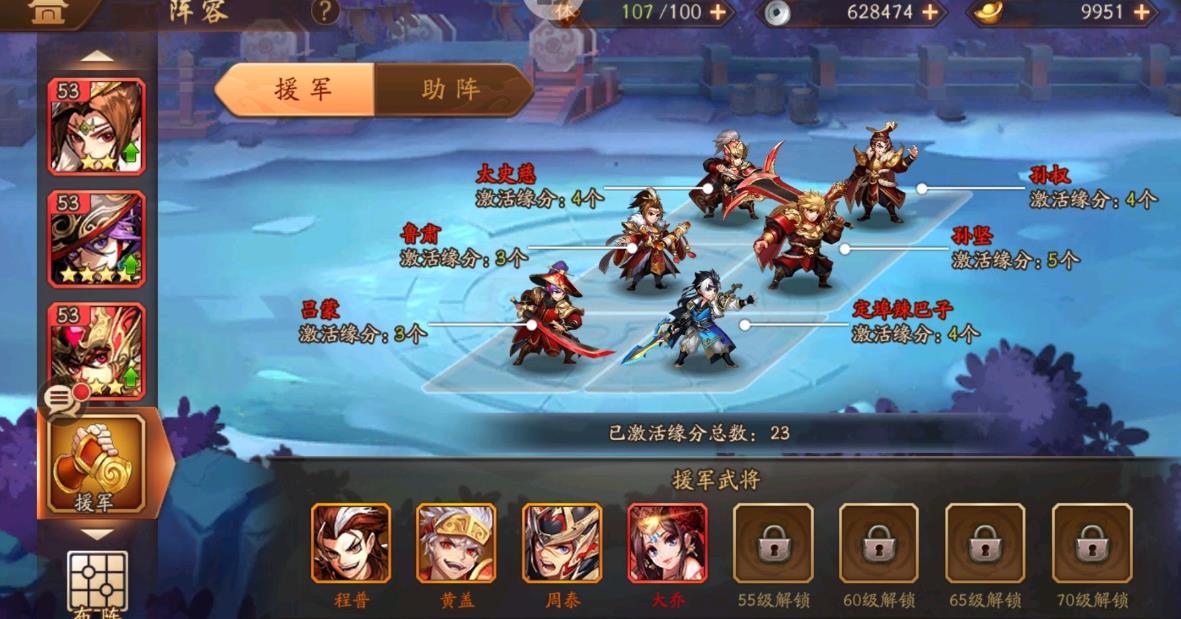 少年三国志华佗阵容怎么搭配