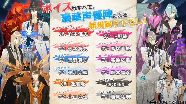 惊鸿骑士杰克斯