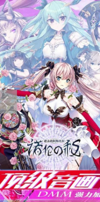 进击的阿斯托拉