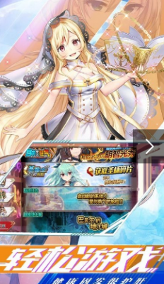 进击的阿斯托拉