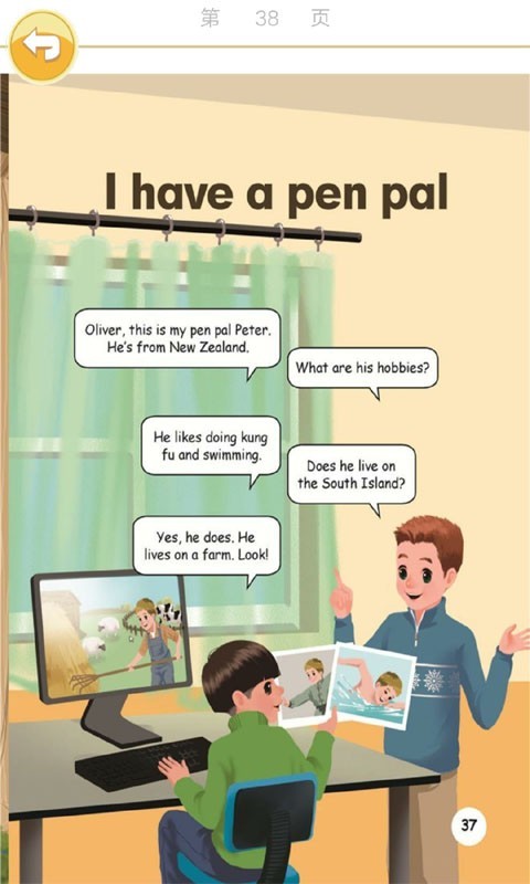 人教pep六年级英语上册