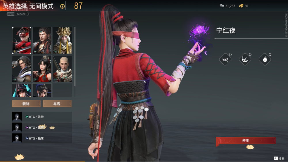 全民奇迹神魔在哪里