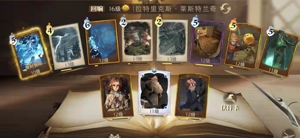 梦幻西游什么书容易开格子