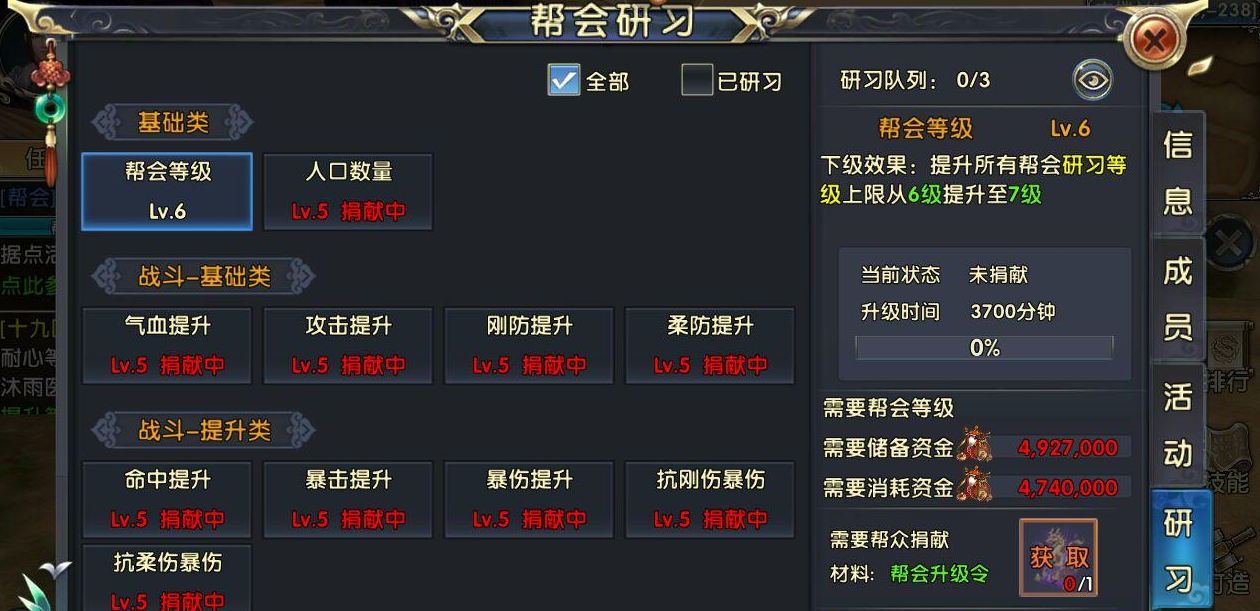 卧虎藏龙伤害如何提高